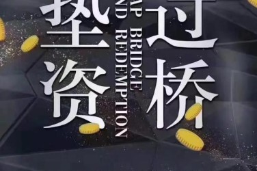 宁波奉化区9工厂贷款助力企业扩张与升级
