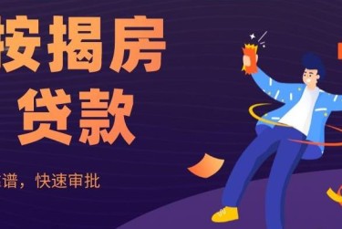 宁波奉化区9大额企业贷款解决方案与策略