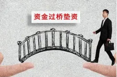 宁波奉化区9应急企业贷款快速审批助力企业发展